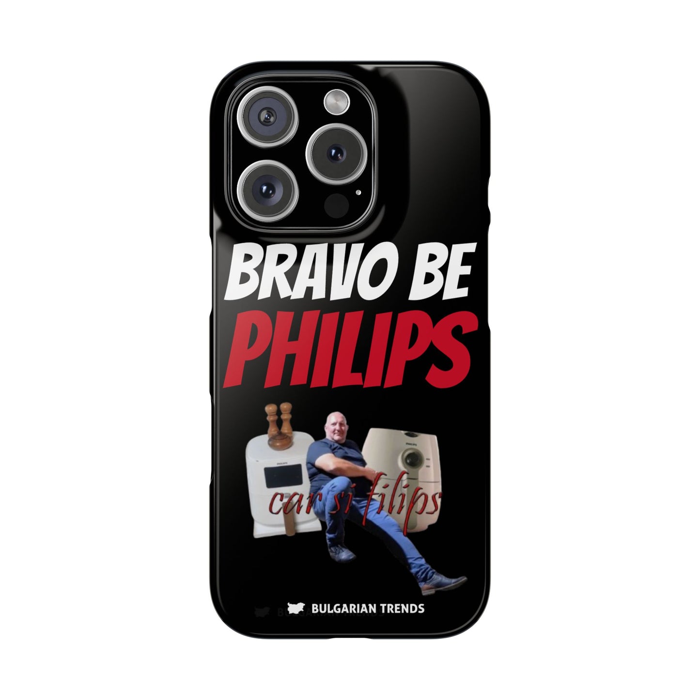 "BRAVO BE PHILIPS" кейс