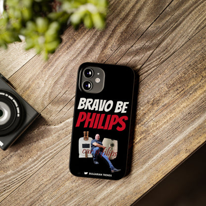 "BRAVO BE PHILIPS" кейс