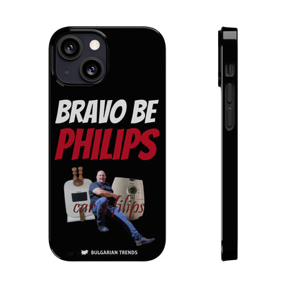 "BRAVO BE PHILIPS" кейс