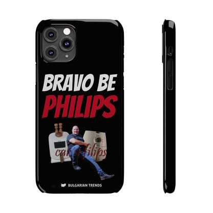 "BRAVO BE PHILIPS" кейс