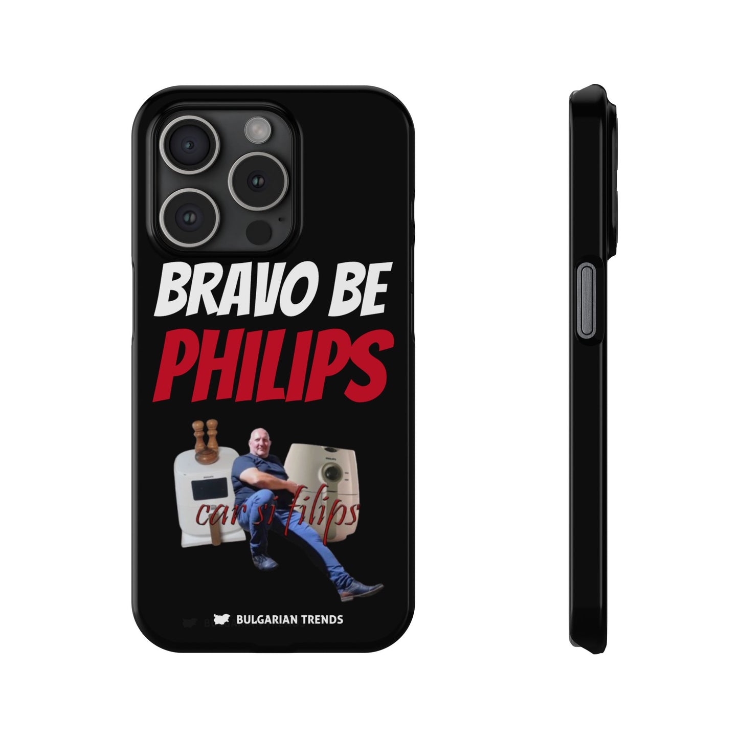 "BRAVO BE PHILIPS" кейс