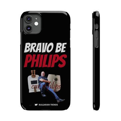 "BRAVO BE PHILIPS" кейс