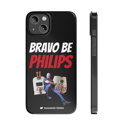 "BRAVO BE PHILIPS" кейс