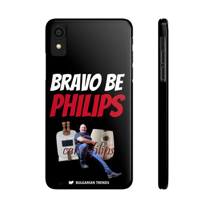 "BRAVO BE PHILIPS" кейс