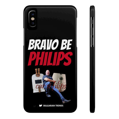 "BRAVO BE PHILIPS" кейс