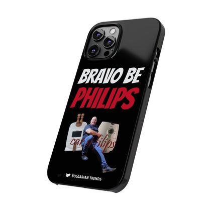 "BRAVO BE PHILIPS" кейс