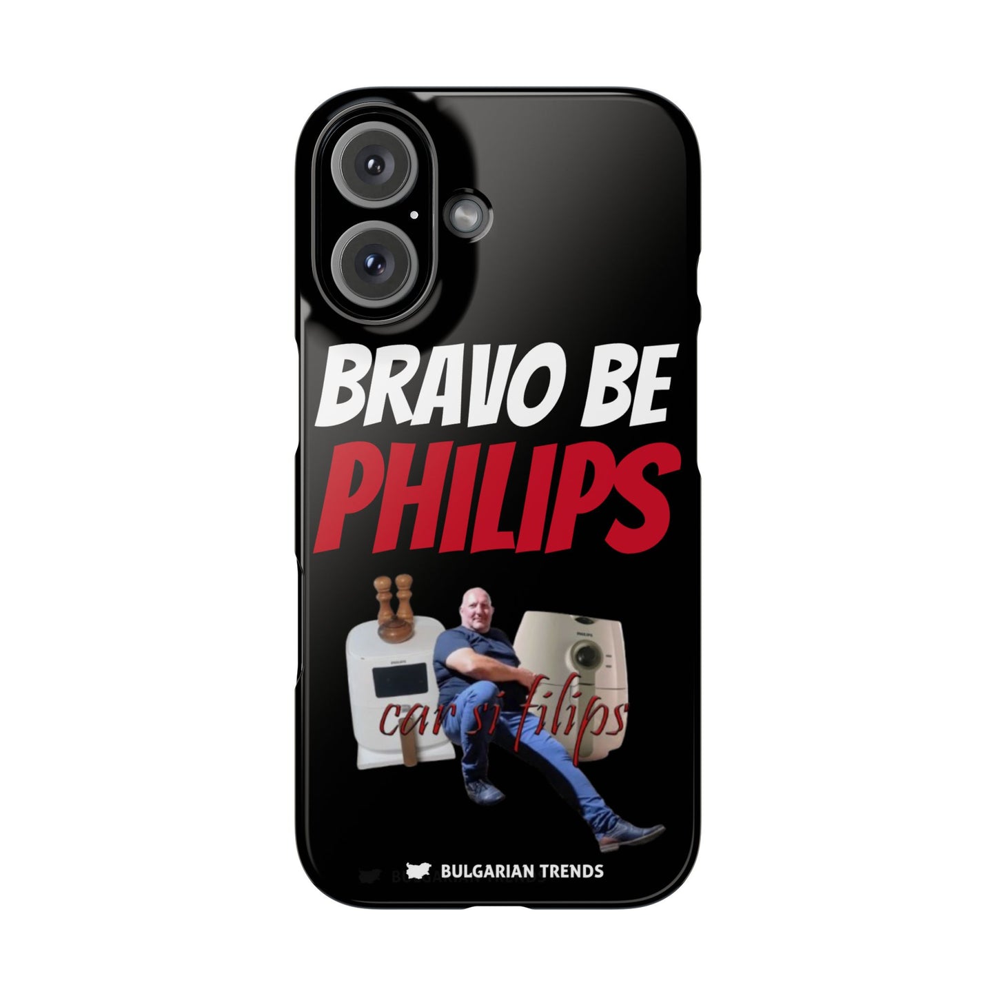 "BRAVO BE PHILIPS" кейс