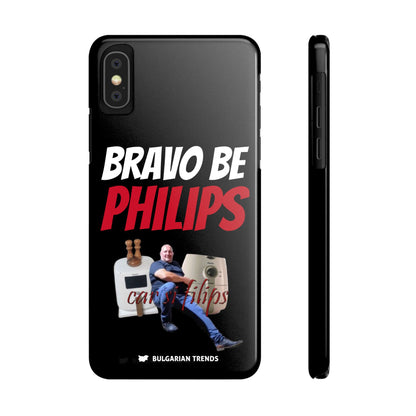 "BRAVO BE PHILIPS" кейс