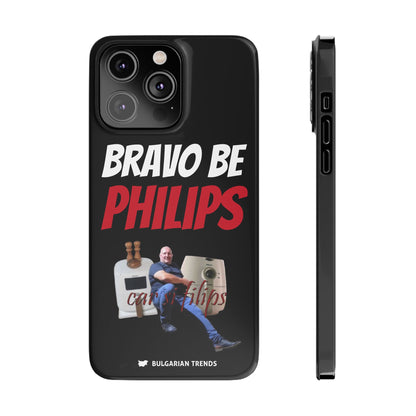 "BRAVO BE PHILIPS" кейс