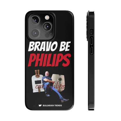 "BRAVO BE PHILIPS" кейс