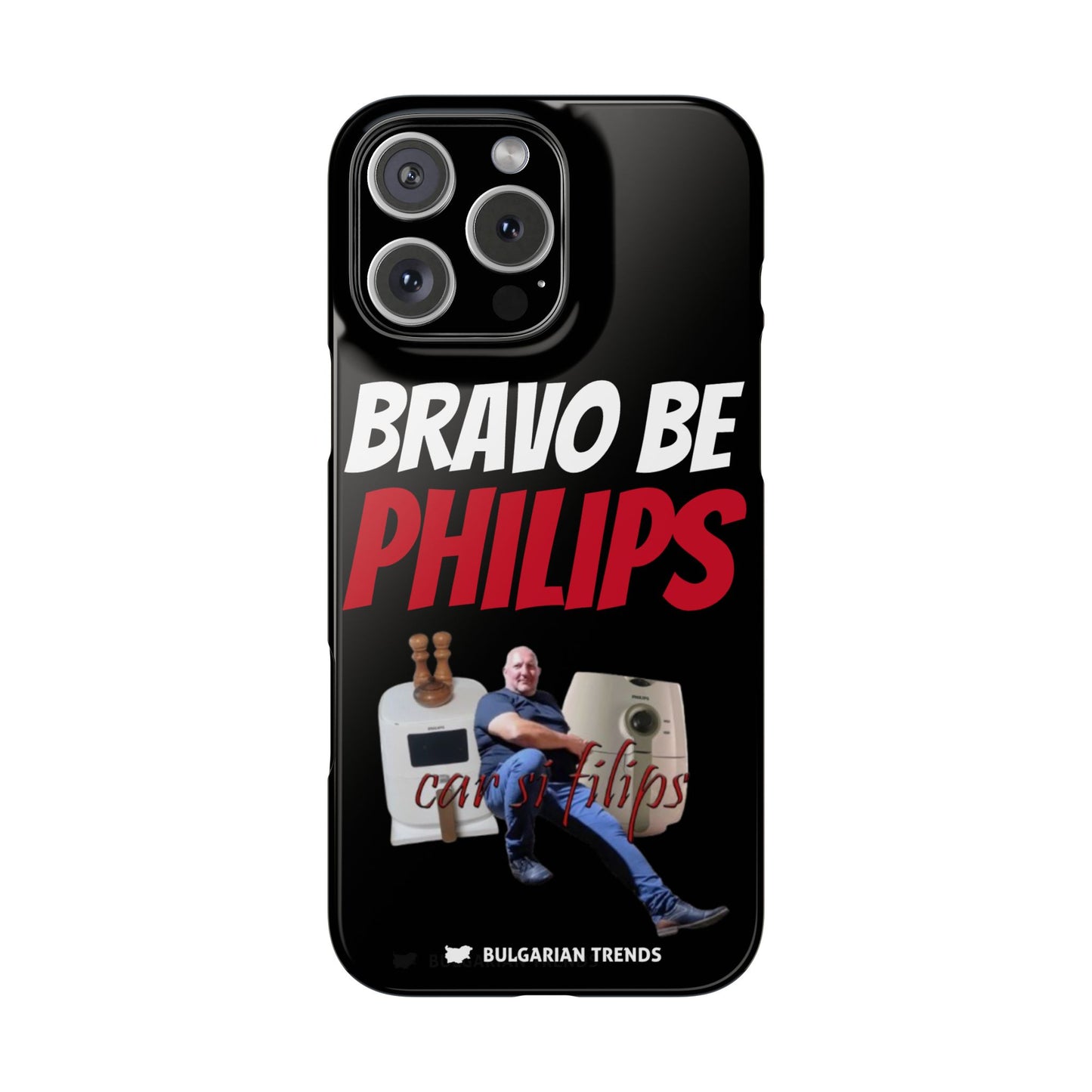 "BRAVO BE PHILIPS" кейс