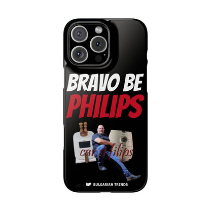 "BRAVO BE PHILIPS" кейс